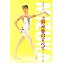 MIZUKA�\�o�����[�i��쐅���̂��ׂ�