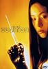 Audition (DVD)