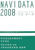 ܎tƎ΍ irEf[^q2008r