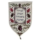Embroidered Large Home Blessing Wall Decoration – White CAT# WSB – 8W