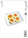 男子厨房に入るPlus...