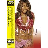 ライヴ・イン・ハワイ 2002 [DVD]
