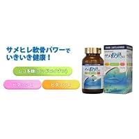 サメ軟骨エキス　１８０粒　　ムコ多糖[コンドロイチン］ビタミンC　ビタミンE