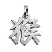 Sterling Silver Chinese Zodiac 