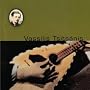 Vassilis Tsitsanis 1936-1946