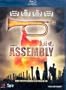 Assembly (Blu-Ray)