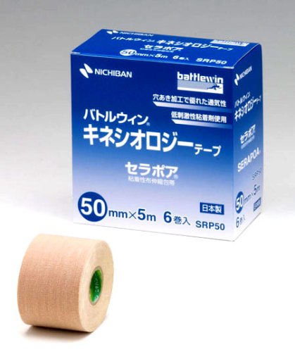 バトルウィン・キネシオロジーテープ　ＳＲＰ-50