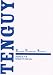 物理性心理学講演会 2009.9.7-8 NAGOYA.TOKYO [DVD]