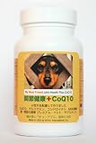 小型犬専用 関節健康サプリメント グルコサミン コンドロイチン MSM コエンザイムQ10 配合（60粒）の画像