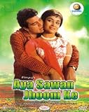 Aya Sawan Jhoom Ke [DVD]