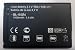 : Optimus bright [docomo L-07C] 対応 予備バッテリー 1500mAh BL-44JN