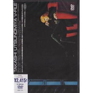 TAKASHI UTSUNOMIYA VFILE [DVD]