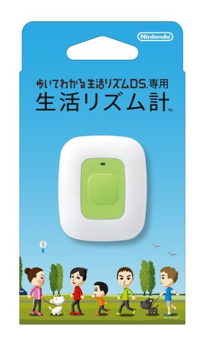 生活リズム計
