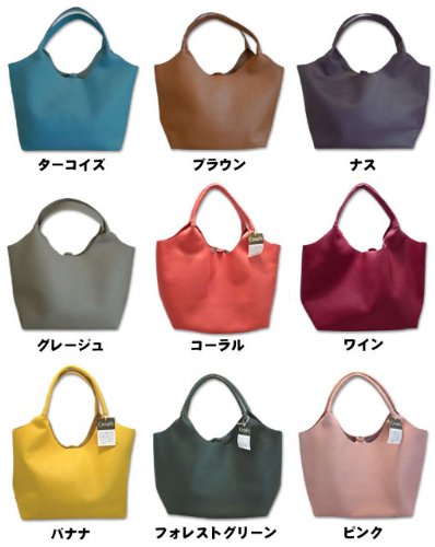【全18色】クリーム グローブレザー(牛革)／デイリートートバッグ　8-152