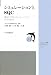 ���ߥ�졼������SQC����������Ū���ߥ�졼����󤫤��æ�� (JSQC����)