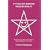 If it Was Easy, Everyone Would be Doing It!: Beginning Practicing Magic and Thinking About Magic and Paganism in the 21st Century