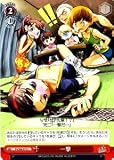 ヴァイスシュヴァルツ 【 一撃 】 P4S08-072C 《ペルソナ4》