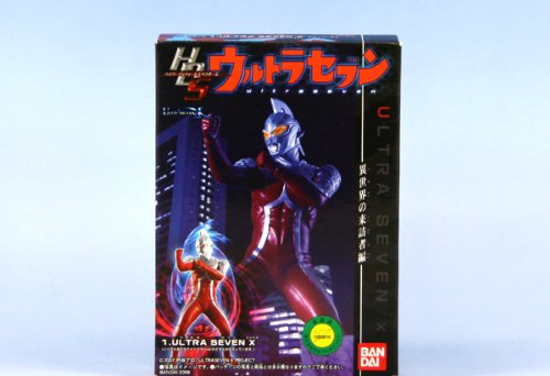 ＨＤ－Ｓウルトラセブン異世界の訪問者 ULTRA SEVEN X バンダイ　（全７種フルコンプセット）