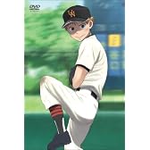 おおきく振りかぶって Vol.8 【完全生産限定版】 [DVD]