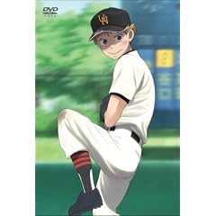 おおきく振りかぶって Vol.8 【完全生産限定版】