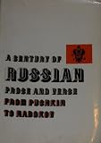 Produkt-Bild: Century of Russian Prose & Verse From Pu