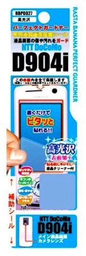 RastaBanana 機種別専用液晶保護シール D904i RBPD027