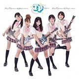 テレパシーミライ/テレパシーセカイ [Type-C] (CD) (テレパシー)