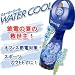 ���������������롡WATERCOOL���ϥ�ǥ��ߥ��ȡ��ߥ��������������ӥߥ��ȥե���[�֥롼]