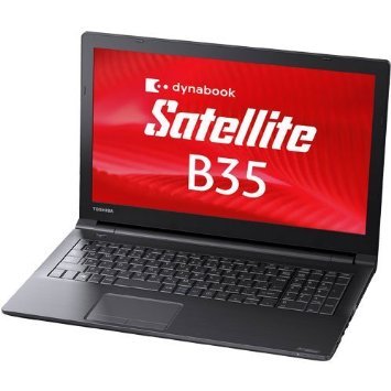 東芝dynabook Satellite PB35RNAD4R3AD71 Windows7 Pro Celeron3205U 4GB 500GB DVDスーパーマルチ 無線LAN Bluetooth 10キー付キーボード 15.6型液晶ノートパソコン Windows10無償アップグレード対象