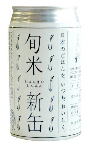 旬米新缶(無洗米）　１缶300ｇ（約2合）×８缶　【送料無料】