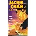 Jackie Chan & The 36 Crazy Fists [VHS]