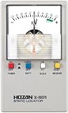 ホーザン 静電気チェッカー Z-201-TA