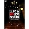ARASHI4�i�������j