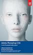 Adobe Photoshop CS6 3 Month Pre-Paid Membership Product Key Card