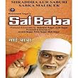 Sai Baba [15 Dvds Complete Set ] Ramanand Sagar's