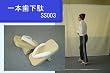 一本歯下駄（トレーニングマニュアル付）
