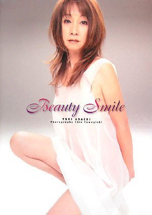 安達有里写真集 Beauty Smile