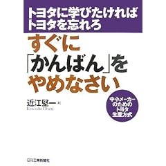 �����Ɂu����΂�v����߂Ȃ����\�g���^�Ɋw�т�����΃g���^��Y��� �������[�J�[�̂��߂̃g���^���Y����