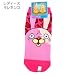 ウサビッチ《ヒョウ柄》レディースソックス【キレネンコ】☆キャラクターグッズ(女性用靴下)通販☆