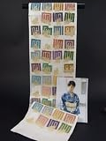 【送料無料】高級 西陣袋帯 ◆吉祥唐織◆ 高島礼子 着用柄 ☆仕立て代サービス!!