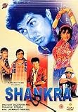 Shankara DVD
