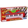 Schylling Mini Electric Piano [Toy]