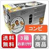 【おまけ付き＆送料無料】ドクタービーズ1.56kg　コンビネーション×3箱　まとめ買い【ドッグフード　生食ローフード　生肉】
