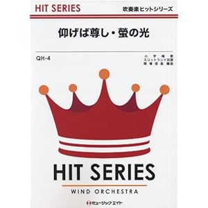 ���Α����E�u�̌� / ���w���́E�X�R�b�g�����h���w ���t�y�q�b�g�� [QH�[4]