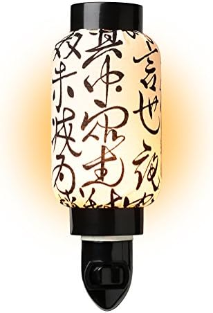 Asian Paper Night Light - Red with Black Chinese Lettering (Cream)