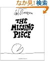 The Missing Piece (Ursula Nordstrom Book)