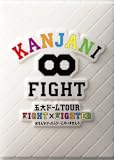 KANJANI�� �ܑ�h�[��TOUR EIGHT�~EIGHTER ������Ȃ�������h�[�������܂���[DVD��������]