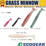 �G�R�M�A(ECOGER) �O���X�~�m�[ L 010:�p�[���O���E(���) 3-1/4�C���` 2763