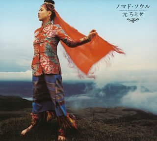 Cover image : ノマド・ソウル (SACD-Hybrid) (初回生産限定盤)