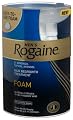 Rogaine for Men Hair Regrowth Treatment, Easy-to-Use Foam, 2.11-Ounce Cans (Pack of 3)